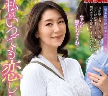 ALDN-331 人妻翔田千里深夜慾火難耐！浴室客廳激情四射隨時想要