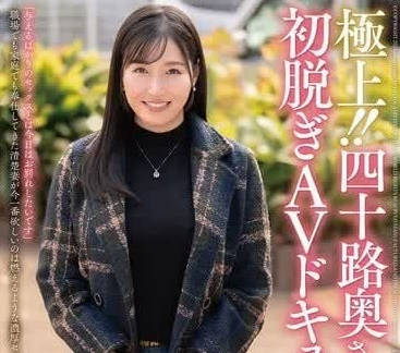 JUTA-145 40歲飢渴人妻紗枝初次解禁！熟女覺醒高潮失神實錄