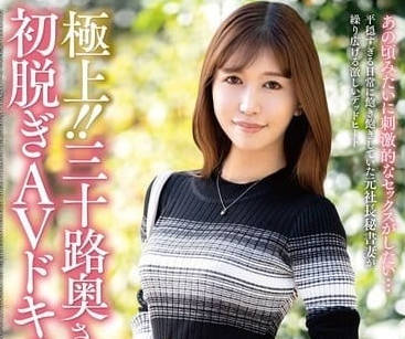 JUTA-147 新婚人妻木村望結背德覺醒！浴室濕身誘惑到臥室激情全紀錄