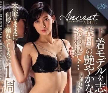 ROE-241 饥渴继母吉永塔子淫荡骑乘榨干继子