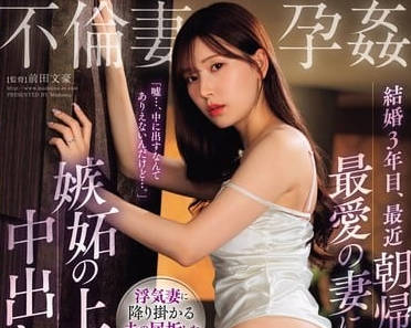 JUQ-757 人妻清晨偷歡實錄 明里紬背德晨戰激情四射
