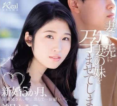 JUQ-725 新婚五月禁忌夜！沙月文乃背德初體驗～人妻覺醒的激情時刻