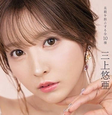 SSIS-477 三上悠亞の誘惑教學！深夜獨享的極樂自慰時光