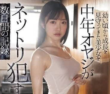 SAME-120 小栗美優從羞澀學妹變身慾望女神！深夜閨房獨家誘惑實錄