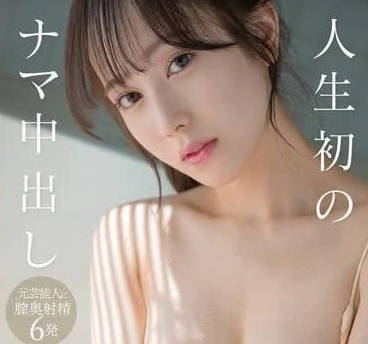 START-135 小湊よつ葉初解禁！青澀反應全紀錄，無套中出真實體驗