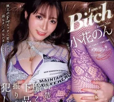 ACHJ-048 校花小花暖教室偷情！清純外表下藏著渴求粗暴的慾望