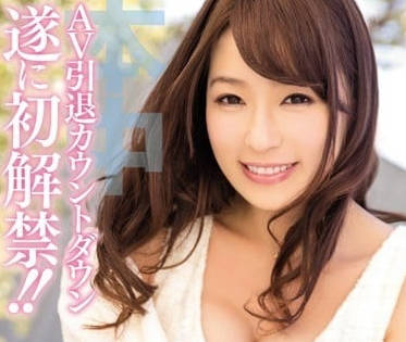 HND-273 佳澄果穗终极告别作！痴女教师最后一课榨干你