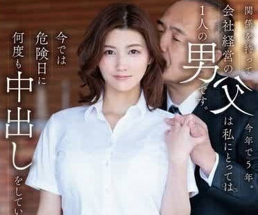DLDSS-325 辦公室禁忌夜！美乃すずめ5年壓抑慾望一次爆發