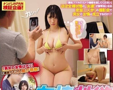 NNPJ-281 密室寫真失控現場！情侶慾火難耐直接激情纏綿