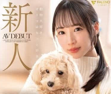 FSDSS-846 野性女友田鈴的馴服遊戲 狂野誘惑讓你無法抗拒