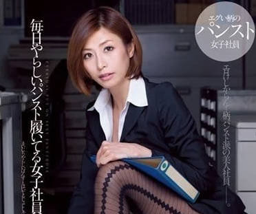 DV-1574 辦公室OL絲襪誘惑！桌下偷玩同事硬到忍不住
