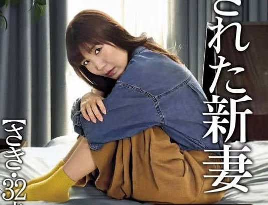 PFAS-017 新婚夜丈夫旁觀！美泉咲羞恥開發～人妻覺醒の背德初體驗