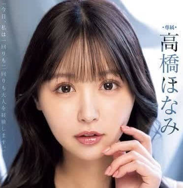 MIDV-825 大叔唾液調教敏感少女！濕吻顫抖高潮全紀錄