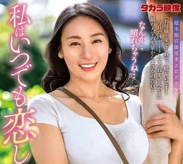 ALDN-356 人妻百合的雙面誘惑！沙發騎乘榨汁到潮吹失神