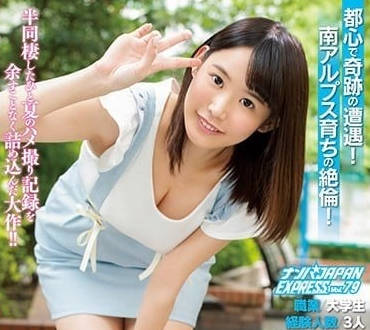 NNPJ-300 美月彩羽辦公室秘密教學！敏感帶開發實戰高潮連發