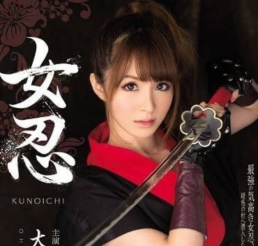 MIDE-060 大橋未久潛入敵營救閨蜜 激烈肉搏戰中慘遭輪流征服