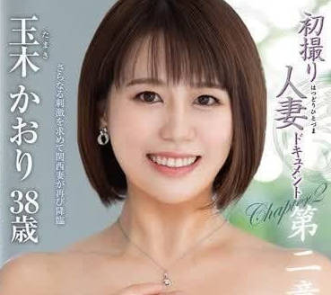 JURA-116 人妻香織背德初體驗-禁忌偷情高潮連發慾望全解放
