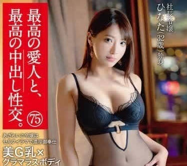 SHF-004 极致缠绵！与梦中情人共赴销魂夜