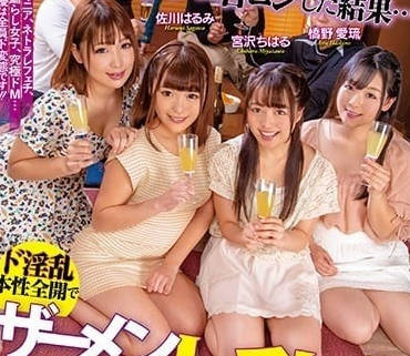 CESD-885 橋野愛琉の窒息支配！高壓調教讓你顫抖臣服