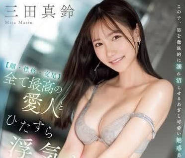 SONE-392 周五办公室激情偷情 完美情人主动骑乘内射