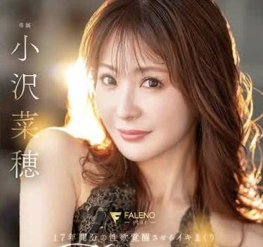 FSDSS-911 人妻覺醒慾望漩渦！4場高潮連發到腿軟失神絕頂體驗
