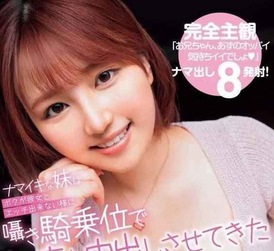 BF-721 天月あず清純崩壞！淚眼哀求仍遭霸道硬上中出絕頂