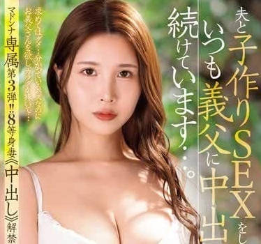 JUQ-892 松野蘭浴室濕身誘惑 後入騎乘雙高潮榨到腿軟#巨乳人妻