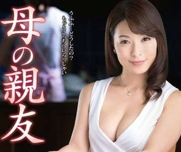 VEC-189 人妻閨蜜果穗的致命誘惑 背德夜襲年輕肉體激情交纏
