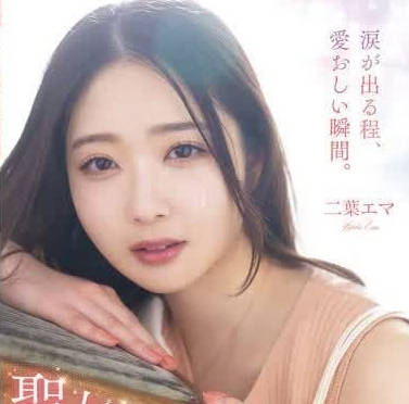 MISM-338 圣女二叶惠麻深喉绝顶！淫荡痴女口交榨精到失神