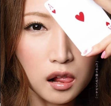 PGD-670 小川阿佐美深喉侍奉 口交榨精到最后一滴