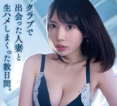 YUJ-023 家具play激情四射 安位薫被按在沙發瘋狂輸出