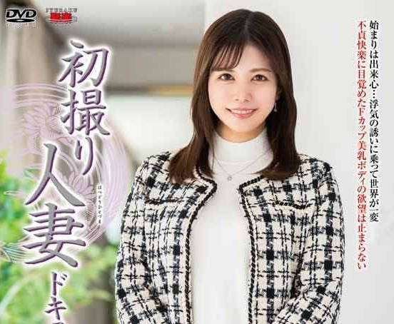 JRZE-203 人妻伊織知世初次拍攝全紀錄-從羞怯到狂野的感官覺醒
