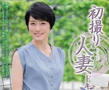 JRZE-211 人妻紀美野友里恵初次纪录片拍摄-背德快感全记录