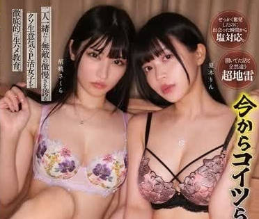RKI-685 高傲OL被征服实录 职场美女屈辱调教到崩溃求饶