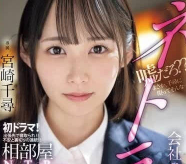 MIDV-870 人妻千尋的禁忌周末 陌生男突襲獨處激發背德慾火