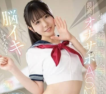MTALL-130 柏木こなつ淫语挑逗 小恶魔骑乘榨精高潮不断