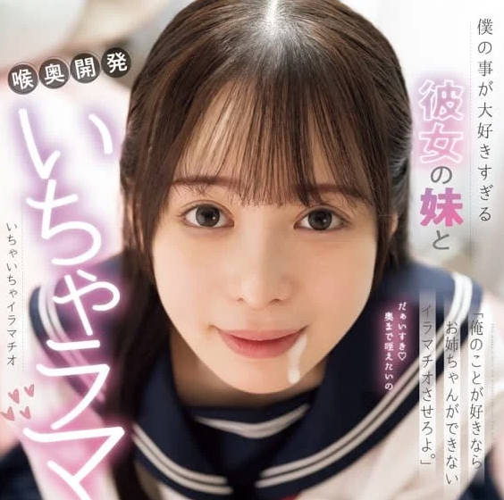 MIAB-320 天马ゆい深喉诱惑挑战！粗暴口交到窒息の极致服务