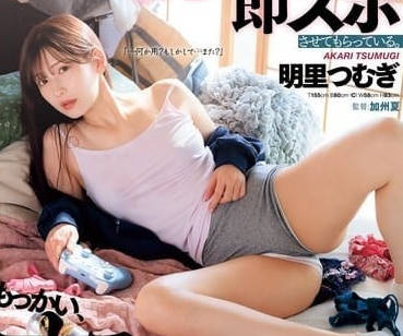 JUQ-880 明里紬趁夜誘惑姐夫！背德快感讓宅男理智斷線