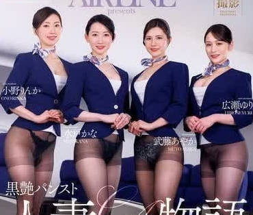 JUQ-900 女神級豪華派對 多人交纏的極樂饗宴 慾望全解放