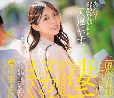 JUQ-859 未婚妻嘴上說不要身體超誠實 深夜秘密特訓讓你爽到失眠