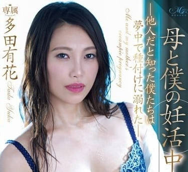 ROE-262 絕望人妻為求子主動誘惑親兒 禁忌近親相姦高潮不斷