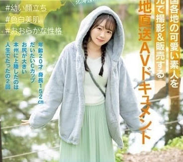 MIFD-540 素人小日向姬野外濕身誘惑！騎乘位狂野實戰全紀錄