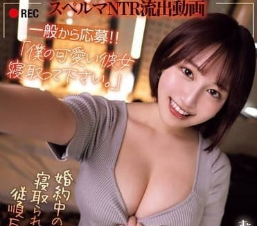NPJS-090 裝睡男友旁偷吃天月杏！敏感體質絕頂顫抖卻不敢出聲
