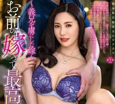 ALDN-371 人妻水端麻美鄰居深夜突襲 老公出差中的秘密激情夜