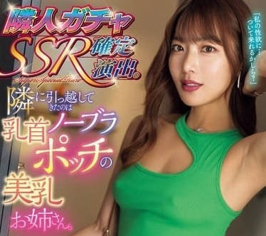 ROYD-203 巨乳水川潤激烈骑乘榨精 美乳晃动全程高能无码