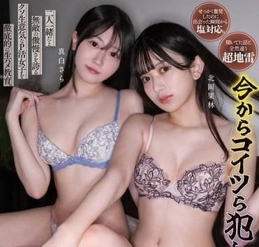 RKI-689 高傲校花淪陷大叔調教遊戲#強制絕頂 #羞恥覺醒