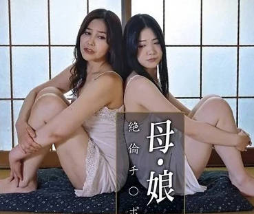 HOKS-185 桃瀬まゆ淫荡榨精！绝对服从巨根调教高潮连连