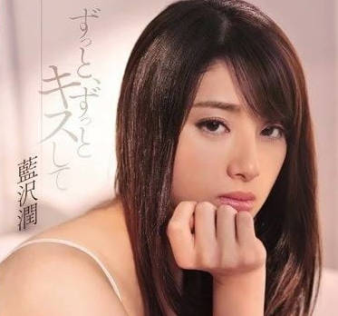 SNIS-170 藍沢潤激吻纏綿實錄 騎乘位榨汁到腿軟高潮不斷