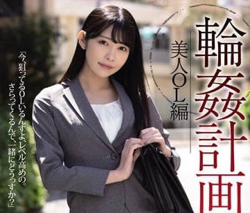 SAME-025 OL森日向子濕身誘惑 辦公室激情四射 上司同事輪番上陣#黑絲 #後入