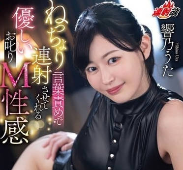 MTATA-004 優等生淪陷！毒舌女教師課後調教強制絕頂連發